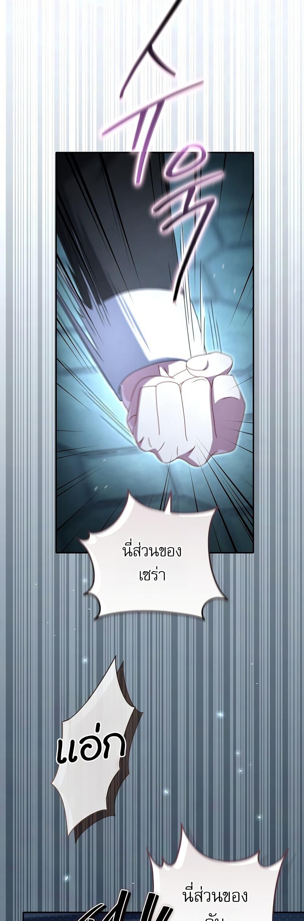 Manga-lc-com อ่านมังงะ อ่านการ์ตูน ออนไลน์ ฟรี Rather Than The Son, I’ll Take The Father ตอนที่ 1 2 3 4 5 6 7 8 9 10 11 12 13 14 ฟรี ไม่มีโฆษณา Manga-lc - อ่าน มังงะ อ่าน การ์ตูน ออนไลน์ อ่านมังงะ ฟรี