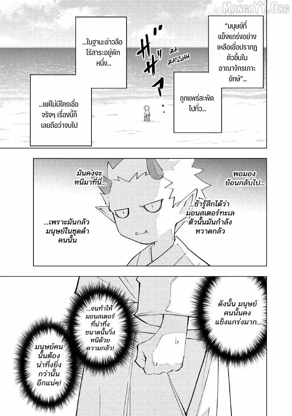 Manga-lc-com อ่านมังงะ อ่านการ์ตูน ออนไลน์ ฟรี Shinjiteita Nakama Tachi Ni Dungeon Okuchi De Korosare Kaket ตอนที่ 1 2 3 4 5 6 7 8 9 10 11 12 13 14 ฟรี ไม่มีโฆษณา Manga-lc - อ่าน มังงะ อ่าน การ์ตูน ออนไลน์ อ่านมังงะ ฟรี