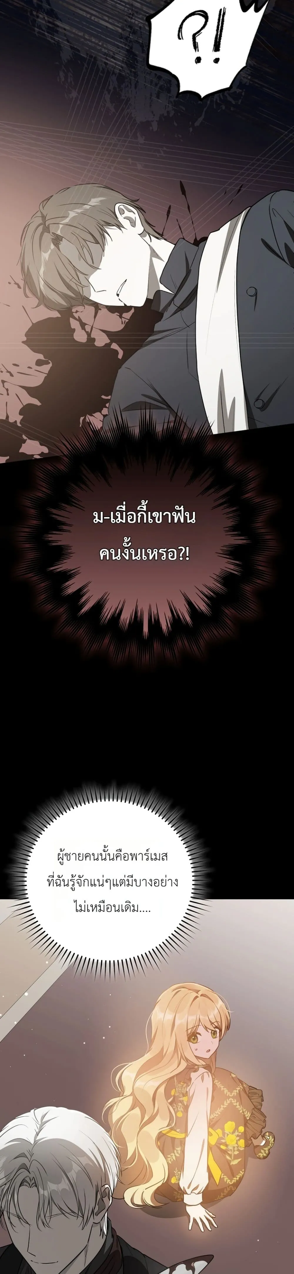 Manga-lc-com อ่านมังงะ อ่านการ์ตูน ออนไลน์ ฟรี Marked as the Tyrant’s Daughter-in-Law ตอนที่ 1 2 3 4 5 6 7 8 9 10 11 12 13 14 ฟรี ไม่มีโฆษณา Manga-lc - อ่าน มังงะ อ่าน การ์ตูน ออนไลน์ อ่านมังงะ ฟรี