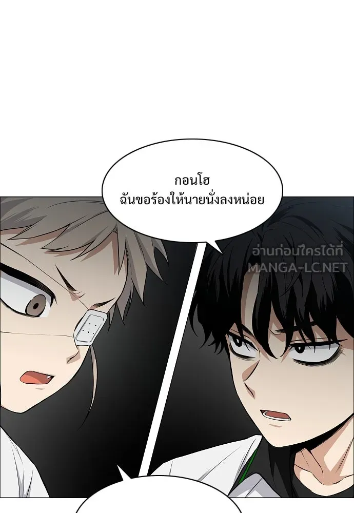 JAKDU ตอนที่ 62 รูปที่ 39