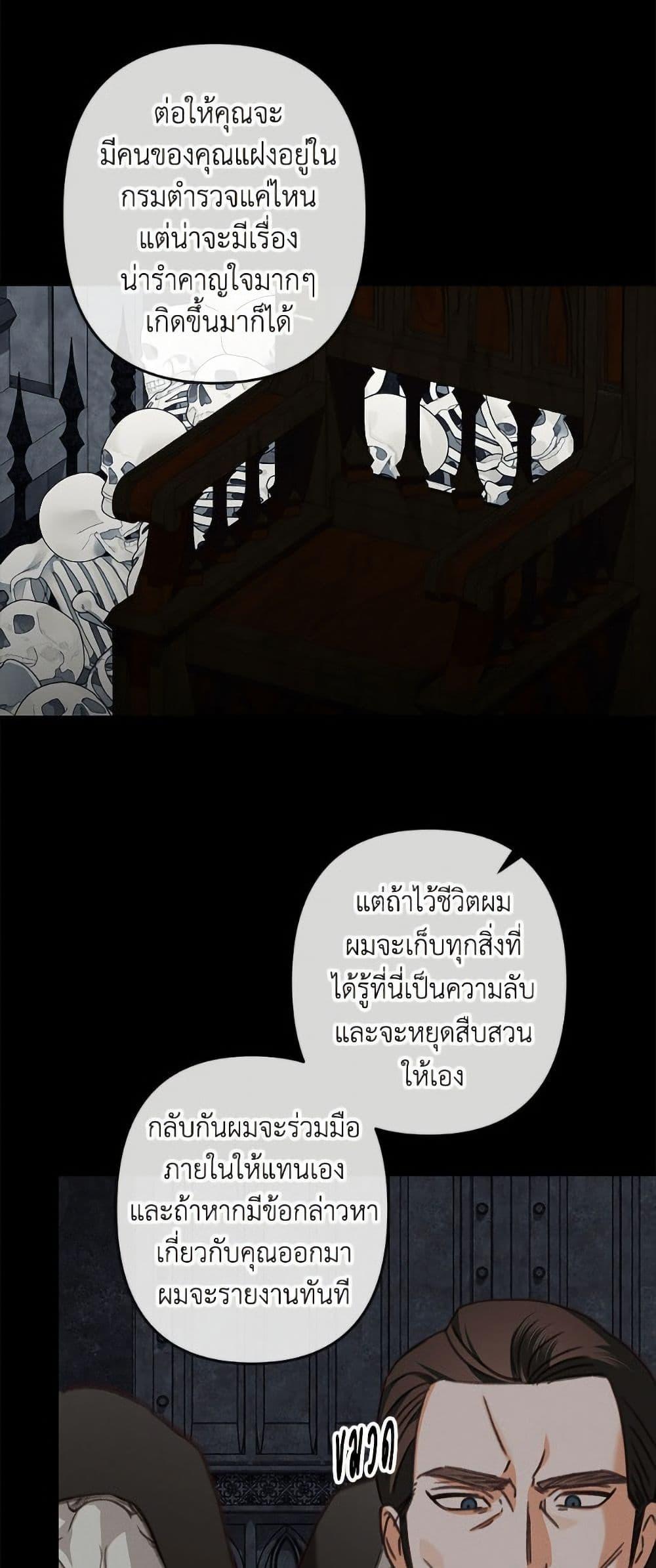 Manga-lc-com อ่านมังงะ อ่านการ์ตูน ออนไลน์ ฟรี How to Survive as a Maid in a Horror Game ตอนที่ 1 2 3 4 5 6 7 8 9 10 11 12 13 14 ฟรี ไม่มีโฆษณา Manga-lc - อ่าน มังงะ อ่าน การ์ตูน ออนไลน์ อ่านมังงะ ฟรี