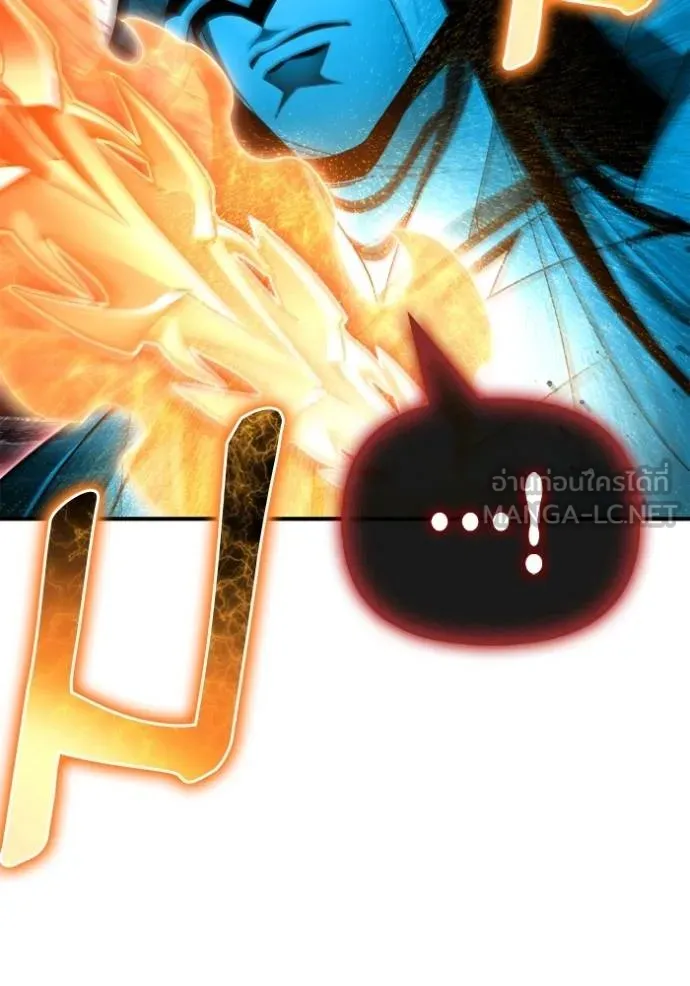 เกมของยอดมนุษย์ ตอนที่ 148 รูปที่ 145