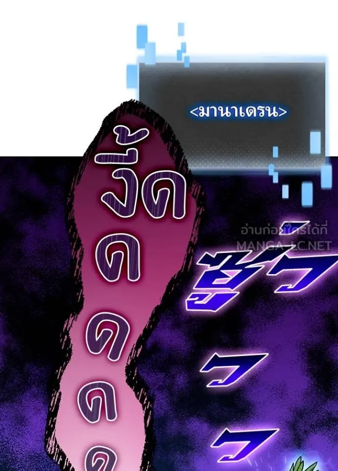 เป้าหมายครั้งที่ 2 ตอนที่ 69 รูปที่ 17
