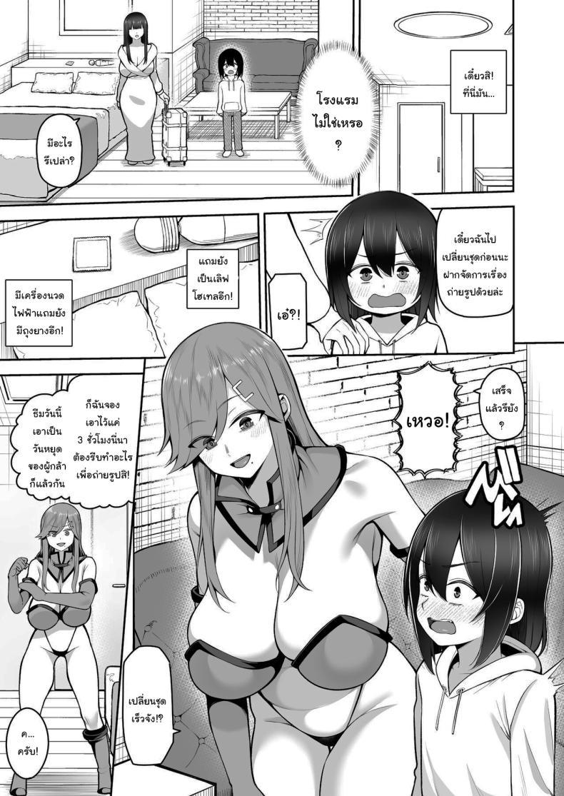 Doujin-Lc- อ่าน โดจิน มังฮวา เกาหลี ญี่ปุ่น จีน แปลไทย พี่สาวคอสเพลย์ของผม [Marshmallow Balloon (Kayumidome)] Boku dake no Cosplay Onee-san My Very Own Cosplay Onee-san ตอนที่ 1 2 3 4 5 6 7 8 9 10 11 12 13 14 ฟรี ไม่มีโฆษณา อ่าน โดจิน Manhwa เกาหลี ญี่ปุ่น จีน เรามีครบ คัดมาให้เน้นๆ โดจิน 18+ รับประกันความฟินโดย  Doujin Lc