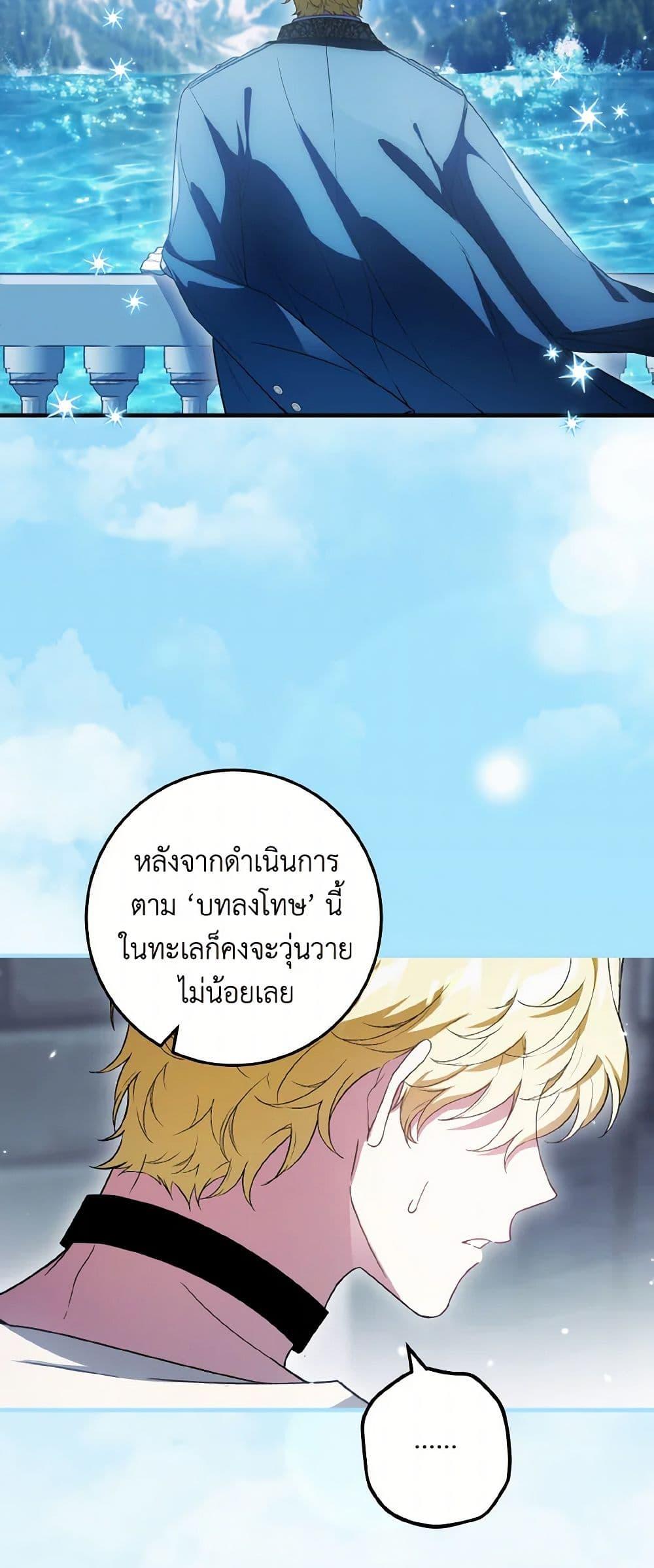 Manga-lc-com อ่านมังงะ อ่านการ์ตูน ออนไลน์ ฟรี The Heroine Wants Me As Her Sister-in-Law ตอนที่ 1 2 3 4 5 6 7 8 9 10 11 12 13 14 ฟรี ไม่มีโฆษณา Manga-lc - อ่าน มังงะ อ่าน การ์ตูน ออนไลน์ อ่านมังงะ ฟรี