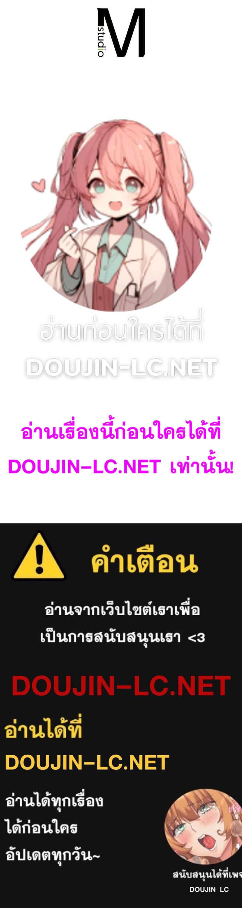 Doujin-Lc- อ่าน โดจิน มังฮวา เกาหลี ญี่ปุ่น จีน แปลไทย Playing On Hard Mode ตอนที่ 1 2 3 4 5 6 7 8 9 10 11 12 13 14 ฟรี ไม่มีโฆษณา อ่าน โดจิน Manhwa เกาหลี ญี่ปุ่น จีน เรามีครบ คัดมาให้เน้นๆ โดจิน 18+ รับประกันความฟินโดย  Doujin Lc