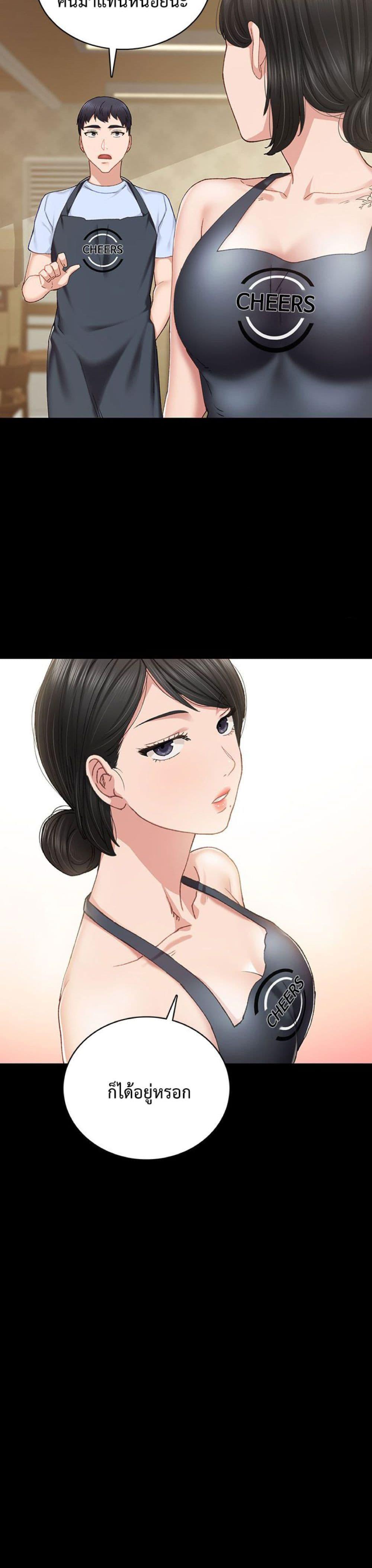Doujin-Lc- อ่าน โดจิน มังฮวา เกาหลี ญี่ปุ่น จีน แปลไทย Teaching Practice ตอนที่ 1 2 3 4 5 6 7 8 9 10 11 12 13 14 ฟรี ไม่มีโฆษณา อ่าน โดจิน Manhwa เกาหลี ญี่ปุ่น จีน เรามีครบ คัดมาให้เน้นๆ โดจิน 18+ รับประกันความฟินโดย  Doujin Lc