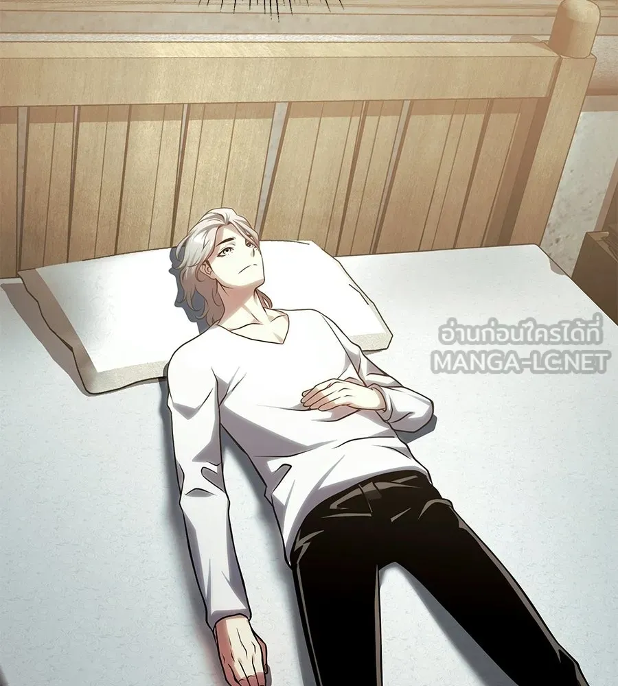 จอมเวทคนเลี้ยงแกะ ตอนที่ 27 รูปที่ 42