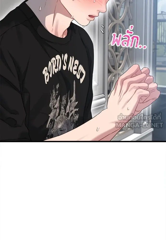 ปรารถนารักอันงดงาม ตอนที่ 72 รูปที่ 9