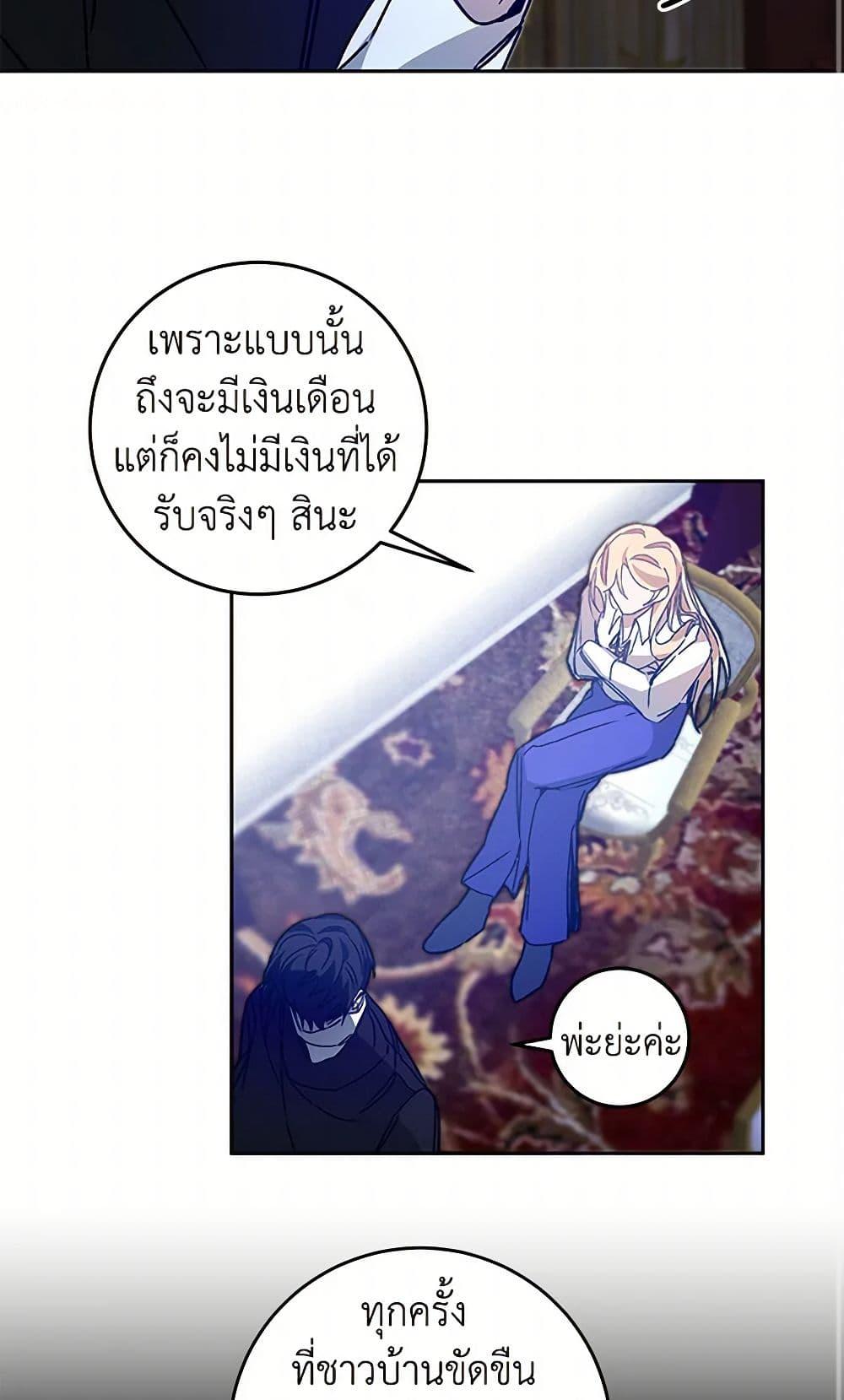 Manga-lc-com อ่านมังงะ อ่านการ์ตูน ออนไลน์ ฟรี I’ve Become the Villainous Empress of a Novel ตอนที่ 1 2 3 4 5 6 7 8 9 10 11 12 13 14 ฟรี ไม่มีโฆษณา Manga-lc - อ่าน มังงะ อ่าน การ์ตูน ออนไลน์ อ่านมังงะ ฟรี