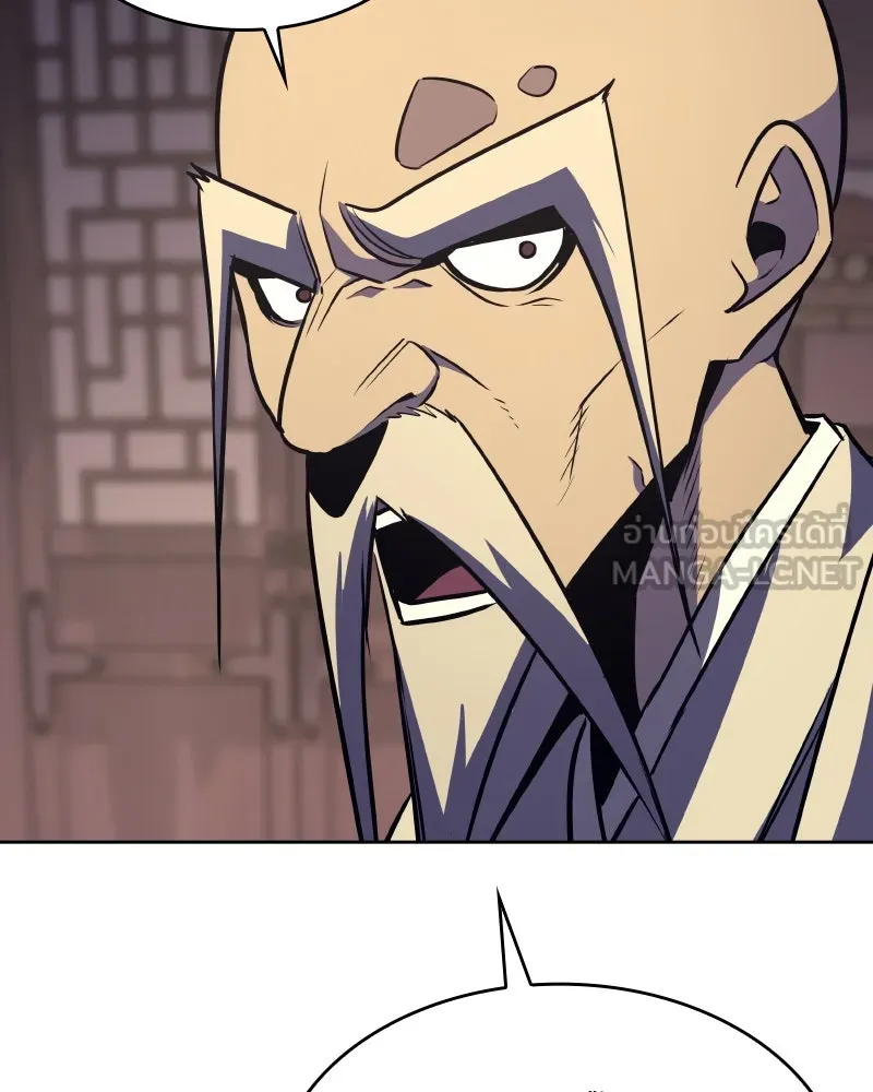 เกิดอีกทีเป็นว่าที่ประมุขลัทธิมาร ตอนที่ 60 รูปที่ 186