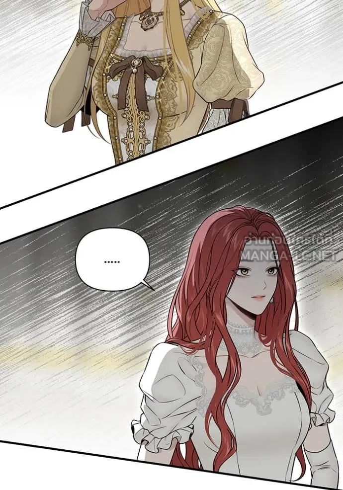 ห้องนอนลับ ตอนที่ 147 รูปที่ 151