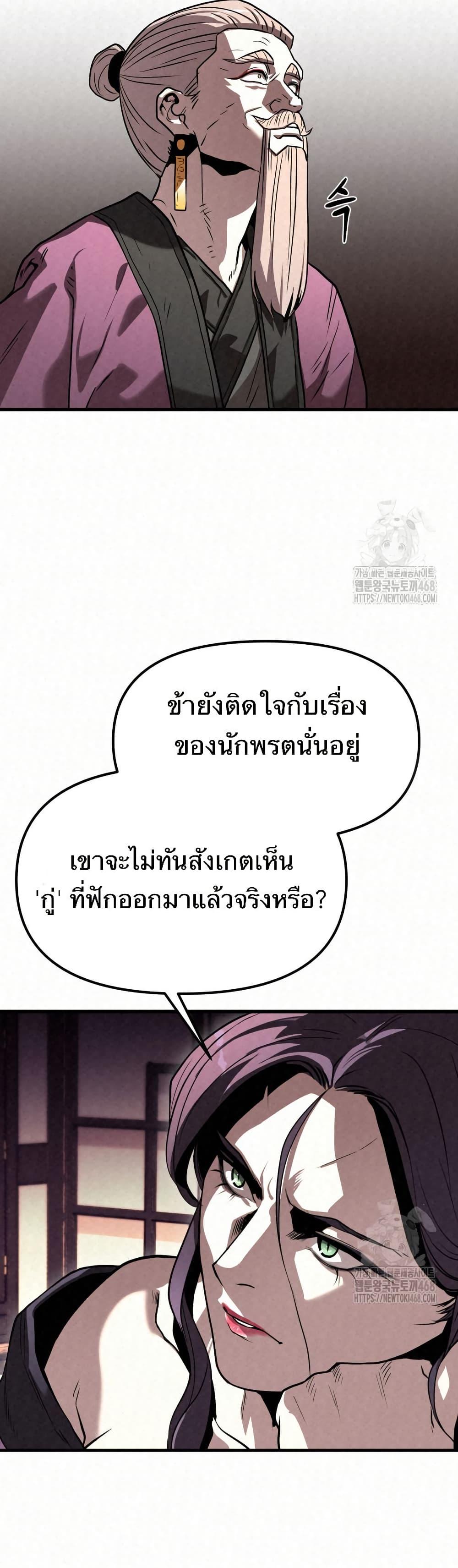 Manga-lc-com อ่านมังงะ อ่านการ์ตูน ออนไลน์ ฟรี Black Fox Sword Master of Mount Kunlun ตอนที่ 1 2 3 4 5 6 7 8 9 10 11 12 13 14 ฟรี ไม่มีโฆษณา Manga-lc - อ่าน มังงะ อ่าน การ์ตูน ออนไลน์ อ่านมังงะ ฟรี