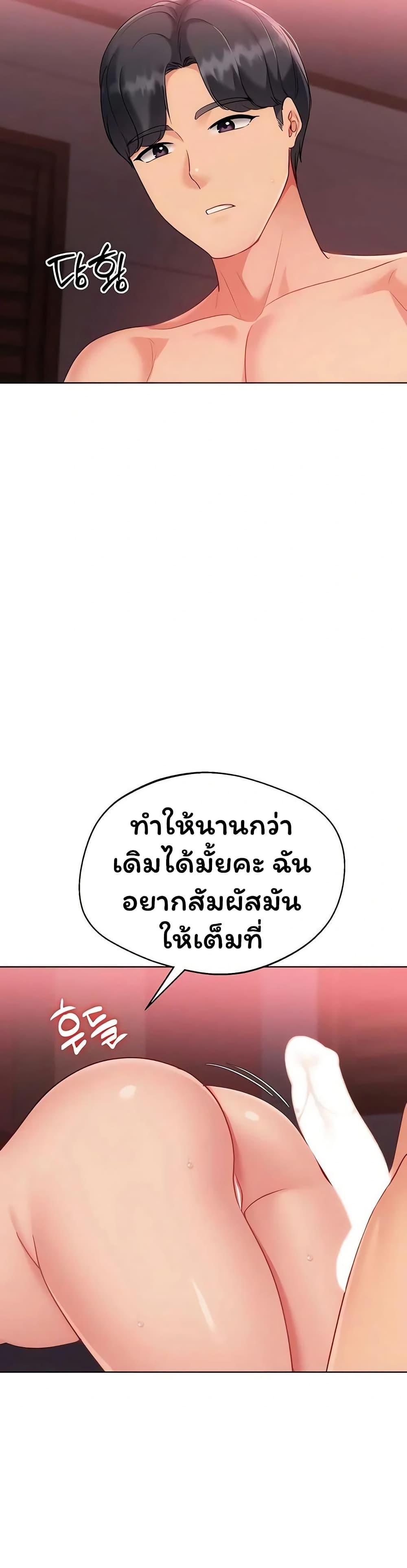 Doujin-Lc- อ่าน โดจิน มังฮวา เกาหลี ญี่ปุ่น จีน แปลไทย Set It! ตอนที่ 1 2 3 4 5 6 7 8 9 10 11 12 13 14 ฟรี ไม่มีโฆษณา อ่าน โดจิน Manhwa เกาหลี ญี่ปุ่น จีน เรามีครบ คัดมาให้เน้นๆ โดจิน 18+ รับประกันความฟินโดย  Doujin Lc