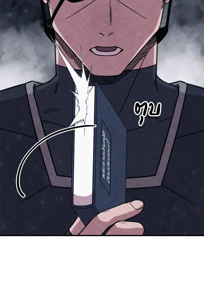 Zombie X Slasher ตอนที่ 20 รูปที่ 62