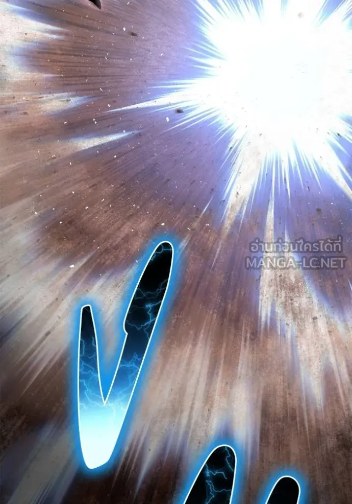 เกมของยอดมนุษย์ ตอนที่ 144 รูปที่ 59