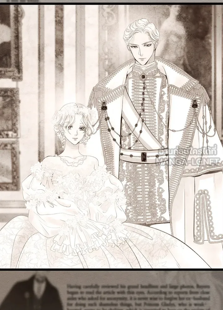 องค์ชายผู้อื้อฉาว ตอนที่ 9 รูปที่ 81