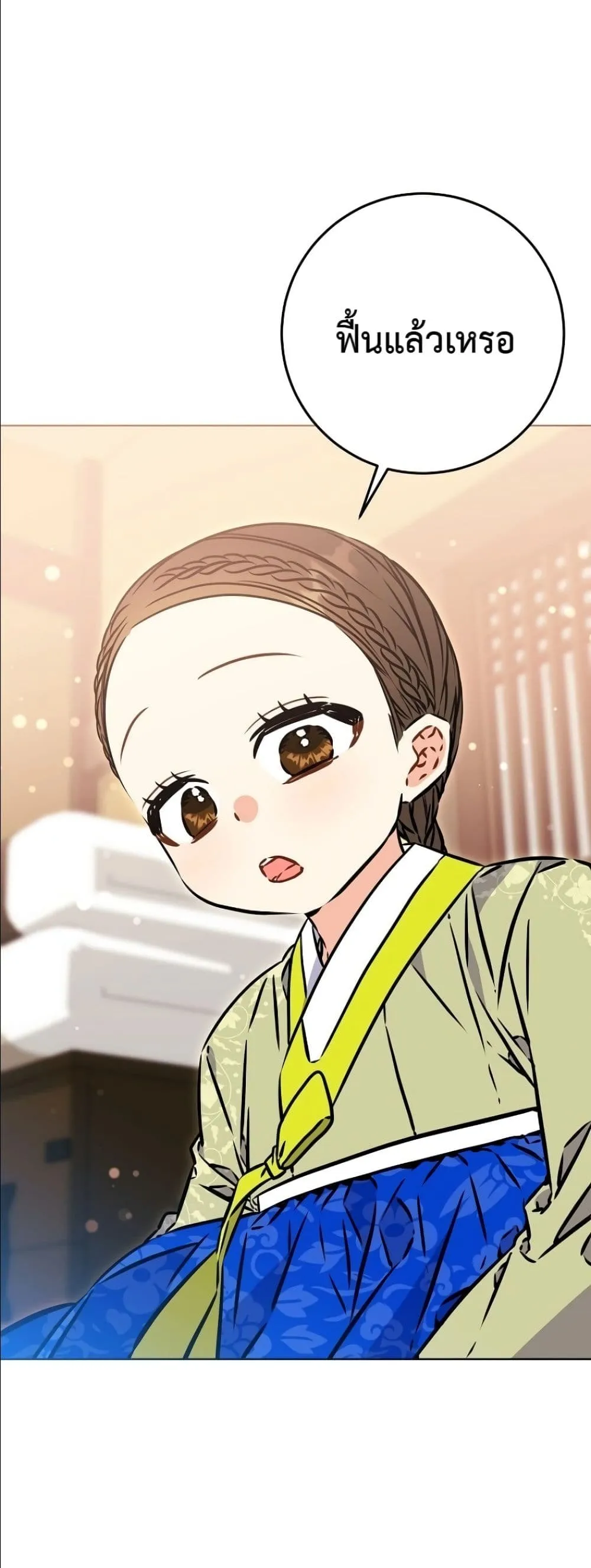 Manga-lc-com อ่านมังงะ อ่านการ์ตูน ออนไลน์ ฟรี The Princess’s Guide to a Perfect Life ตอนที่ 1 2 3 4 5 6 7 8 9 10 11 12 13 14 ฟรี ไม่มีโฆษณา Manga-lc - อ่าน มังงะ อ่าน การ์ตูน ออนไลน์ อ่านมังงะ ฟรี