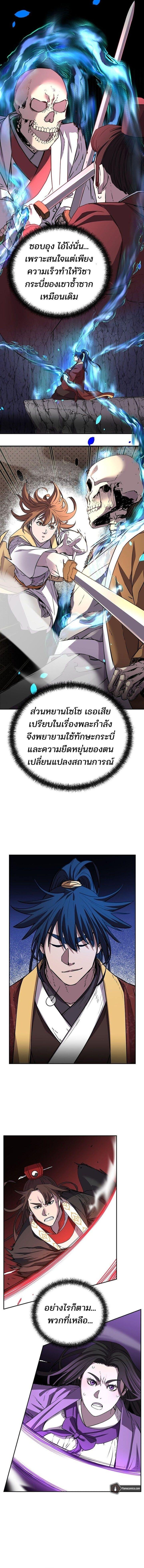 Manga-lc-com อ่านมังงะ อ่านการ์ตูน ออนไลน์ ฟรี The Reborn Ranker Chronicles ตอนที่ 1 2 3 4 5 6 7 8 9 10 11 12 13 14 ฟรี ไม่มีโฆษณา Manga-lc - อ่าน มังงะ อ่าน การ์ตูน ออนไลน์ อ่านมังงะ ฟรี