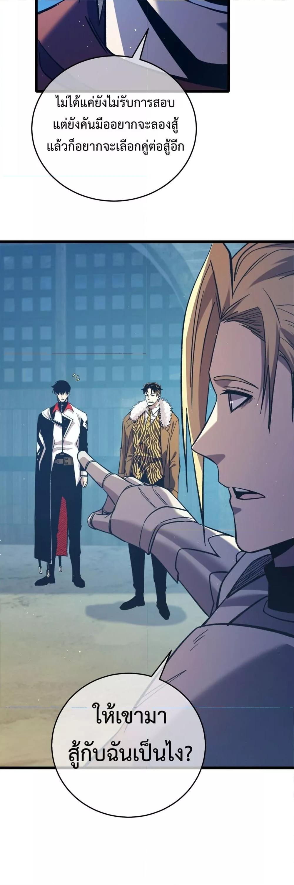 Manga-lc-com อ่านมังงะ อ่านการ์ตูน ออนไลน์ ฟรี MyPassiveSkil ตอนที่ 1 2 3 4 5 6 7 8 9 10 11 12 13 14 ฟรี ไม่มีโฆษณา Manga-lc - อ่าน มังงะ อ่าน การ์ตูน ออนไลน์ อ่านมังงะ ฟรี