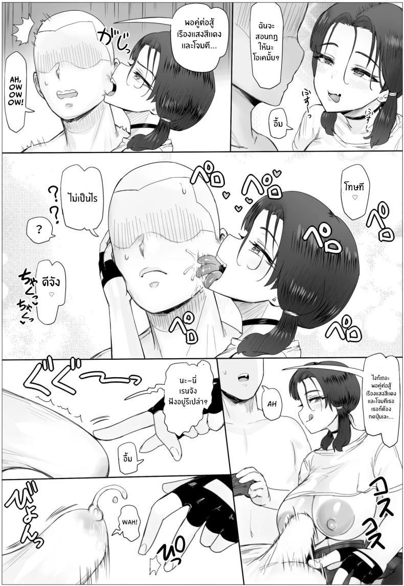 Doujin-Lc- อ่าน โดจิน มังฮวา เกาหลี ญี่ปุ่น จีน แปลไทย ขอเเค่มีสาวก็พร้อมรัก [Puranpuman] ตอนที่ 1 2 3 4 5 6 7 8 9 10 11 12 13 14 ฟรี ไม่มีโฆษณา อ่าน โดจิน Manhwa เกาหลี ญี่ปุ่น จีน เรามีครบ คัดมาให้เน้นๆ โดจิน 18+ รับประกันความฟินโดย  Doujin Lc