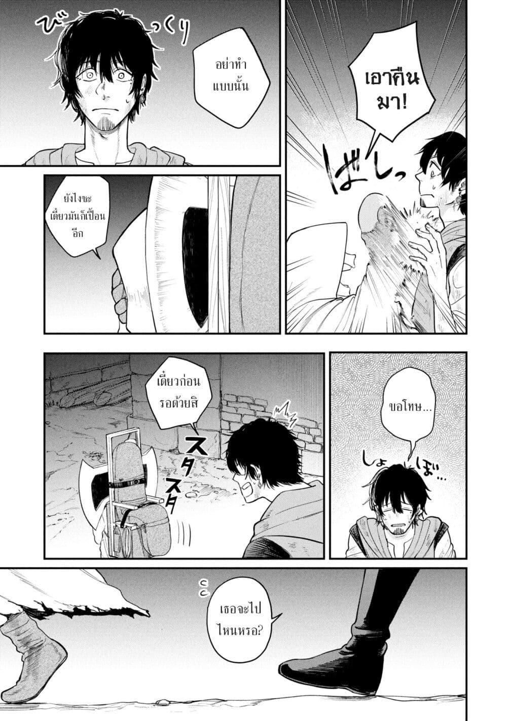 Manga-lc-com อ่านมังงะ อ่านการ์ตูน ออนไลน์ ฟรี Shitai Katsugi no Nemu ตอนที่ 1 2 3 4 5 6 7 8 9 10 11 12 13 14 ฟรี ไม่มีโฆษณา Manga-lc - อ่าน มังงะ อ่าน การ์ตูน ออนไลน์ อ่านมังงะ ฟรี