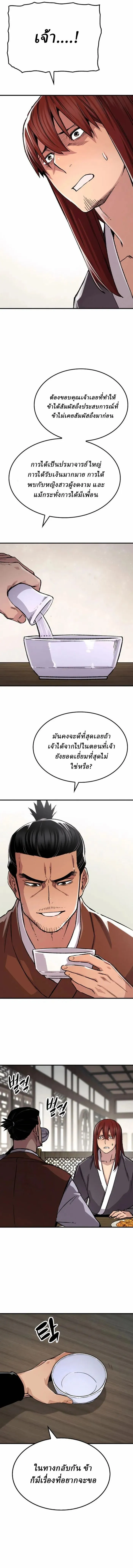 Manga-lc-com อ่านมังงะ อ่านการ์ตูน ออนไลน์ ฟรี Reborn As The Heavenly Demon ตอนที่ 1 2 3 4 5 6 7 8 9 10 11 12 13 14 ฟรี ไม่มีโฆษณา Manga-lc - อ่าน มังงะ อ่าน การ์ตูน ออนไลน์ อ่านมังงะ ฟรี
