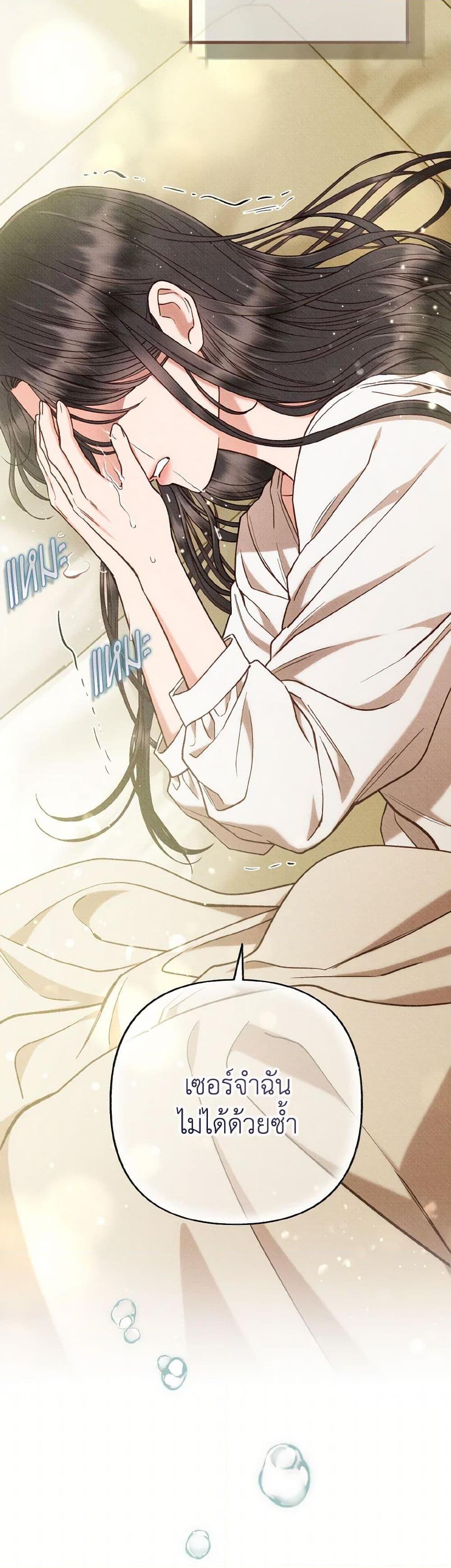 Manga-lc-com อ่านมังงะ อ่านการ์ตูน ออนไลน์ ฟรี Dear My Rude Darling With Multiple Personality ตอนที่ 1 2 3 4 5 6 7 8 9 10 11 12 13 14 ฟรี ไม่มีโฆษณา Manga-lc - อ่าน มังงะ อ่าน การ์ตูน ออนไลน์ อ่านมังงะ ฟรี