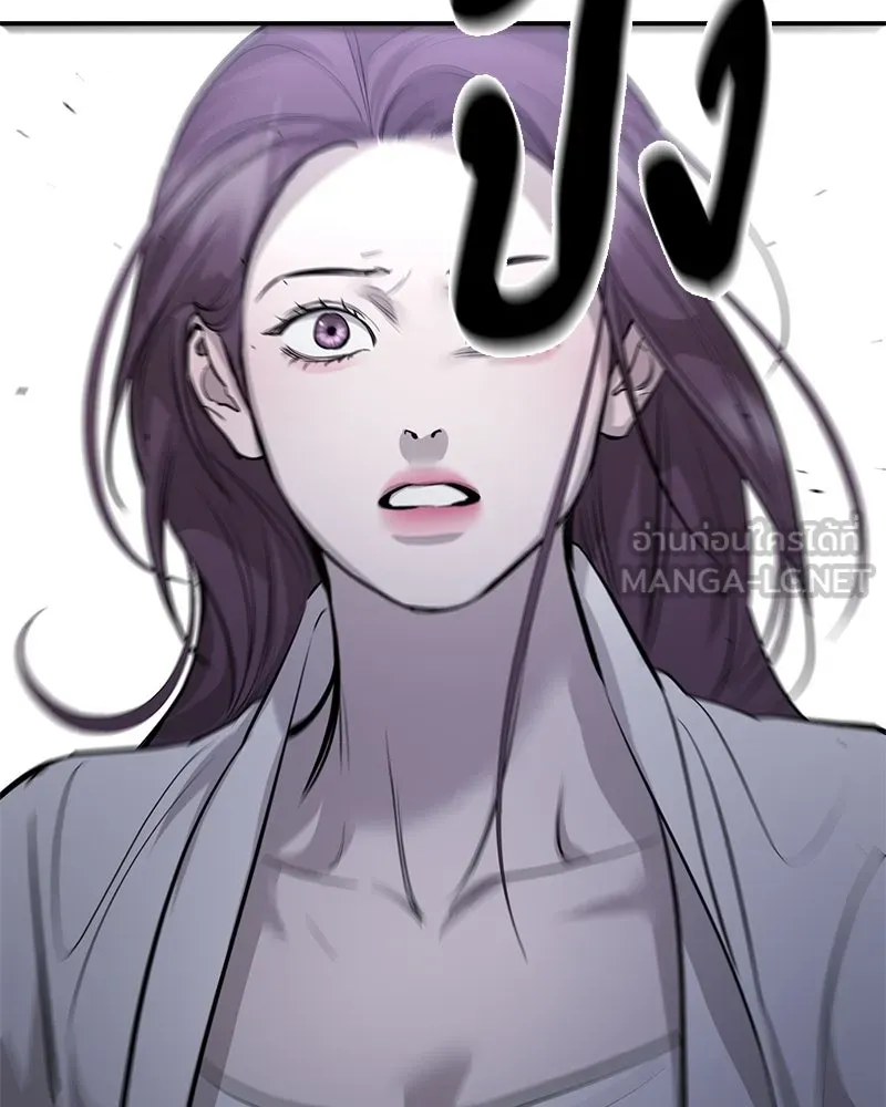 ตำนานเทพธิดาตกสวรรค์ ตอนที่ 101 รูปที่ 27