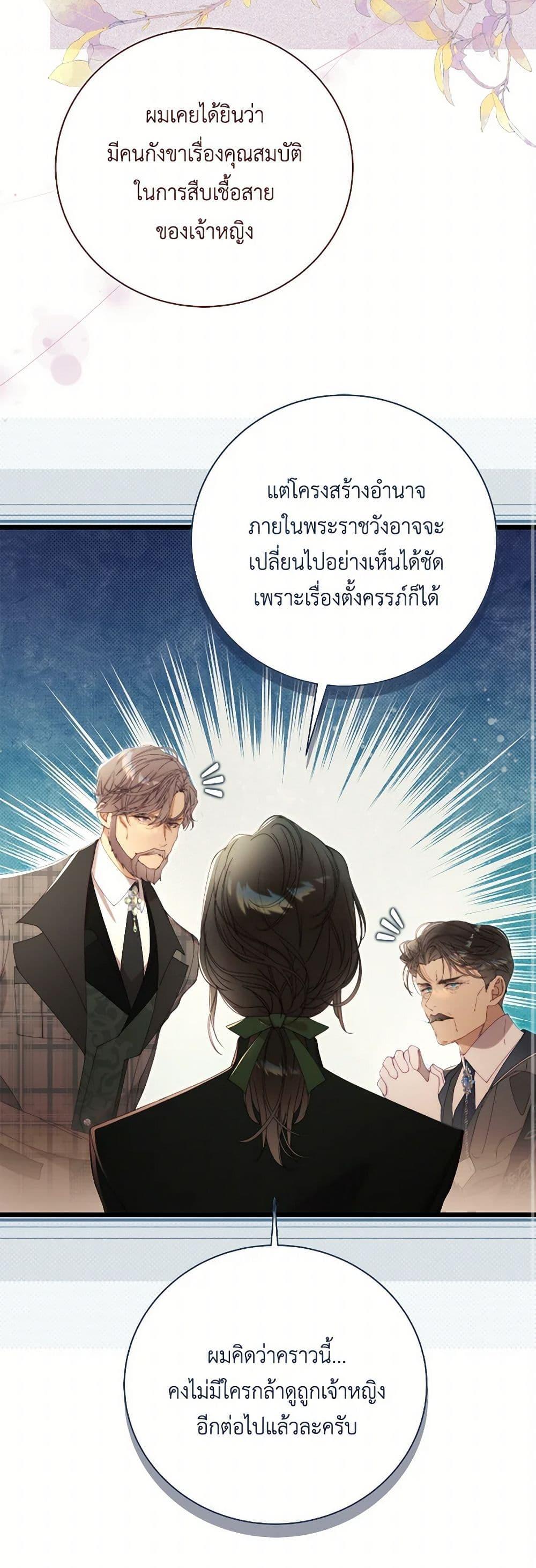Manga-lc-com อ่านมังงะ อ่านการ์ตูน ออนไลน์ ฟรี Beatrice ตอนที่ 1 2 3 4 5 6 7 8 9 10 11 12 13 14 ฟรี ไม่มีโฆษณา Manga-lc - อ่าน มังงะ อ่าน การ์ตูน ออนไลน์ อ่านมังงะ ฟรี