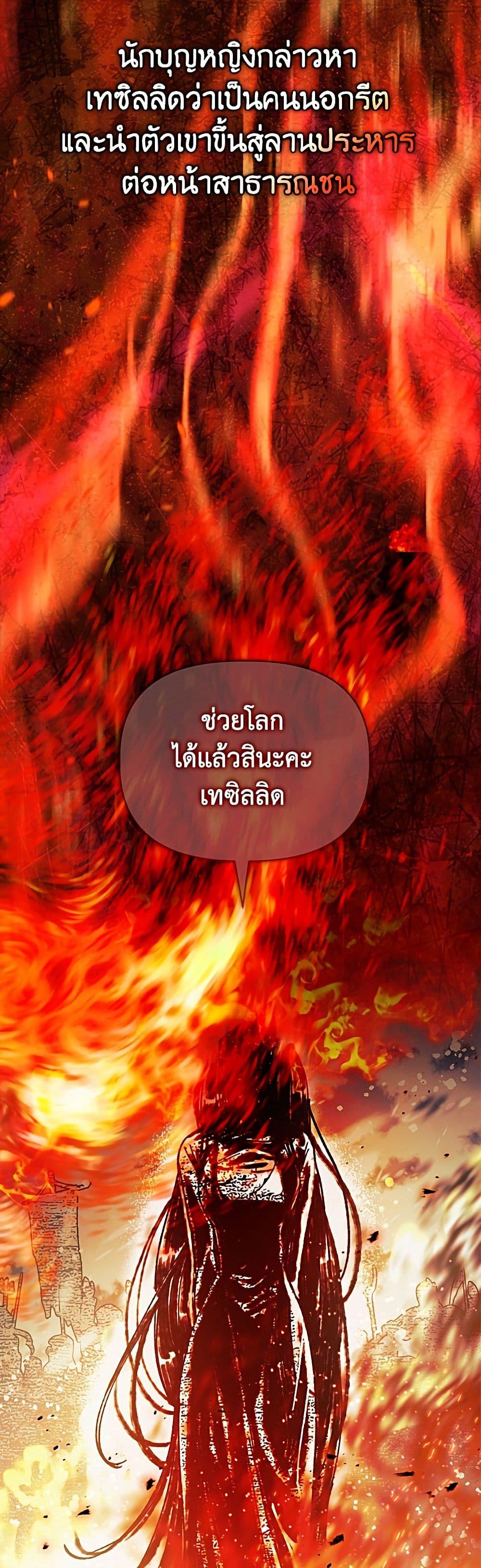 Manga-lc-com อ่านมังงะ อ่านการ์ตูน ออนไลน์ ฟรี A Transmigrator’s Privilege ตอนที่ 1 2 3 4 5 6 7 8 9 10 11 12 13 14 ฟรี ไม่มีโฆษณา Manga-lc - อ่าน มังงะ อ่าน การ์ตูน ออนไลน์ อ่านมังงะ ฟรี