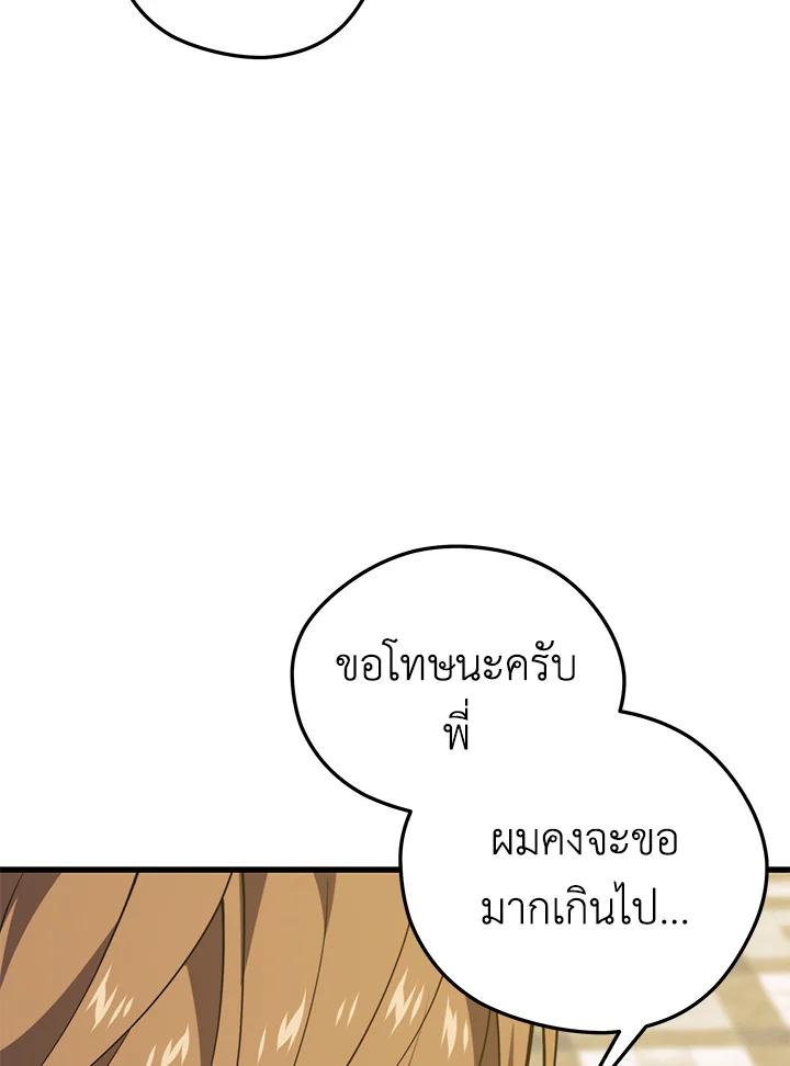 Doujin-Lc- อ่าน โดจิน มังฮวา เกาหลี ญี่ปุ่น จีน แปลไทย เนโครแมนเซอร์แห่งสถานีโซล ตอนที่ 1 2 3 4 5 6 7 8 9 10 11 12 13 14 ฟรี ไม่มีโฆษณา อ่าน โดจิน Manhwa เกาหลี ญี่ปุ่น จีน เรามีครบ คัดมาให้เน้นๆ โดจิน 18+ รับประกันความฟินโดย  Doujin Lc