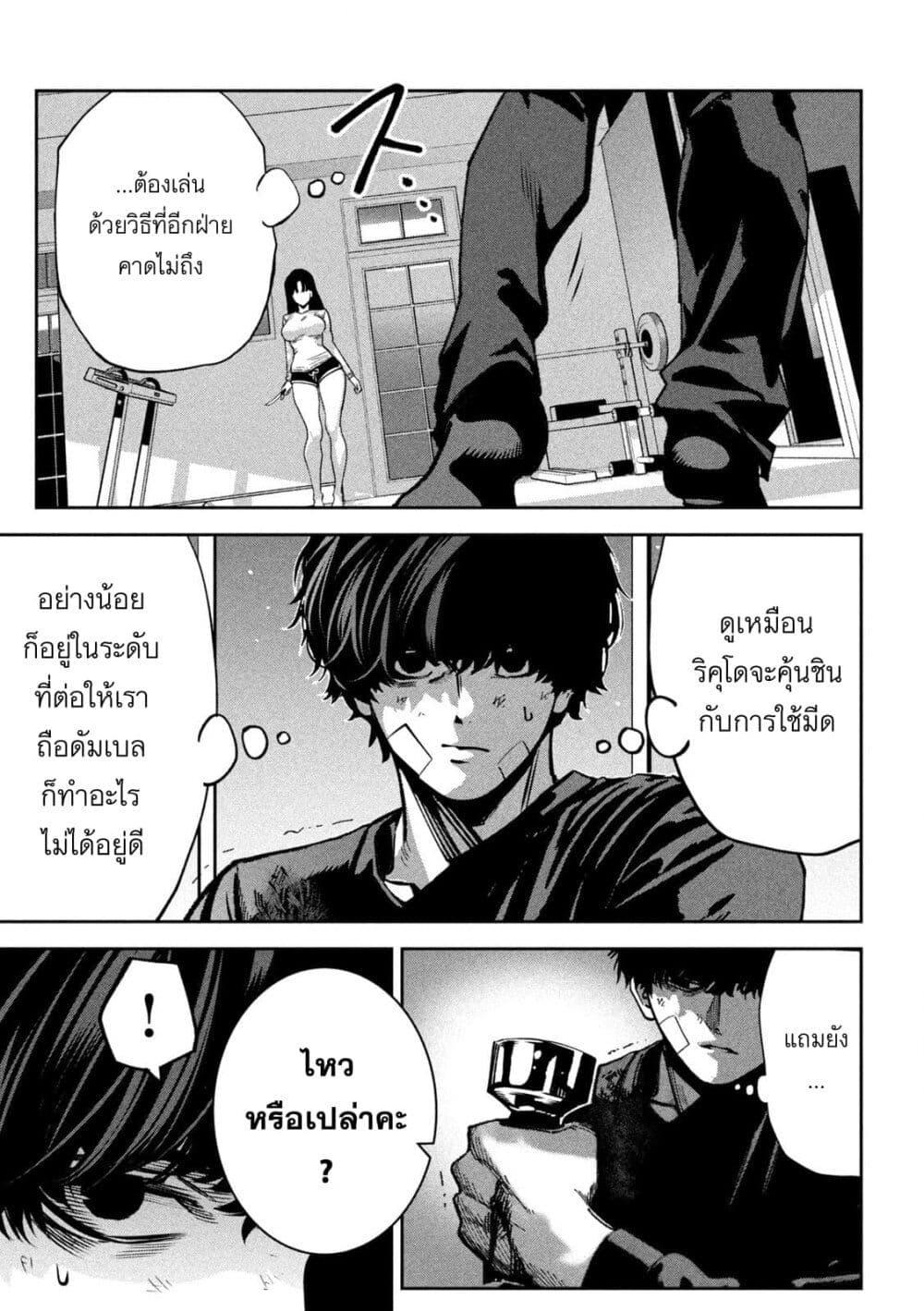 Manga-lc-com อ่านมังงะ อ่านการ์ตูน ออนไลน์ ฟรี Koroshi to Uso no Marriage ตอนที่ 1 2 3 4 5 6 7 8 9 10 11 12 13 14 ฟรี ไม่มีโฆษณา Manga-lc - อ่าน มังงะ อ่าน การ์ตูน ออนไลน์ อ่านมังงะ ฟรี