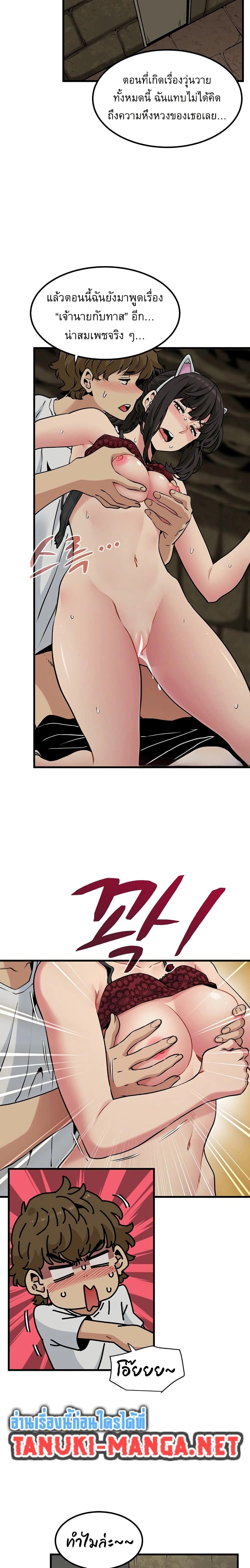 Doujin-Lc- อ่าน โดจิน มังฮวา เกาหลี ญี่ปุ่น จีน แปลไทย The Turning Point จุดเปลี่ยน ตอนที่ 1 2 3 4 5 6 7 8 9 10 11 12 13 14 ฟรี ไม่มีโฆษณา อ่าน โดจิน Manhwa เกาหลี ญี่ปุ่น จีน เรามีครบ คัดมาให้เน้นๆ โดจิน 18+ รับประกันความฟินโดย  Doujin Lc