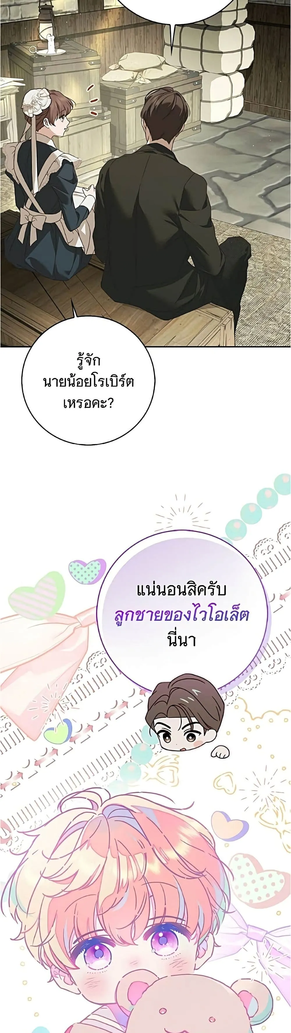 Manga-lc-com อ่านมังงะ อ่านการ์ตูน ออนไลน์ ฟรี The Count’s Secret Maid ตอนที่ 1 2 3 4 5 6 7 8 9 10 11 12 13 14 ฟรี ไม่มีโฆษณา Manga-lc - อ่าน มังงะ อ่าน การ์ตูน ออนไลน์ อ่านมังงะ ฟรี