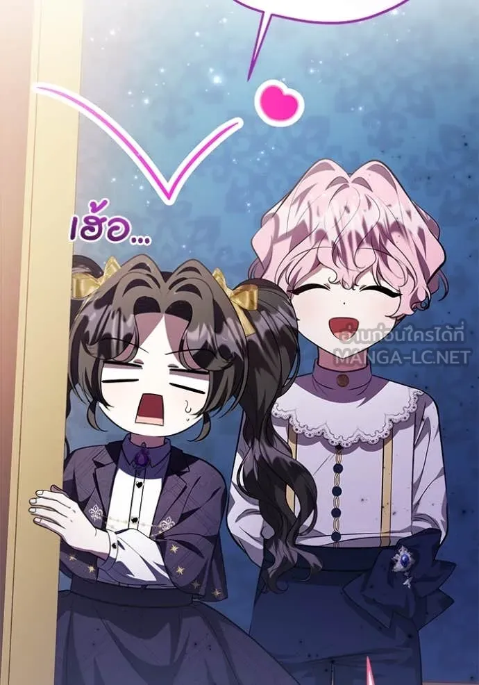 ป๊ะป๋าขา หนูลาแล้ว ตอนที่ 67 รูปที่ 15