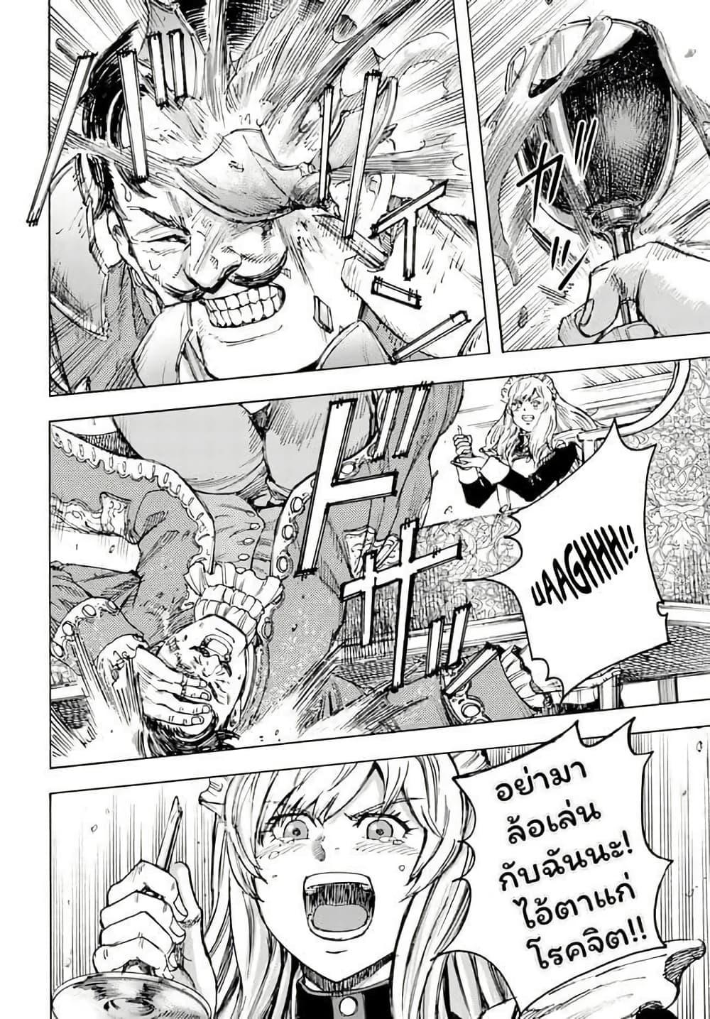 Manga-lc-com อ่านมังงะ อ่านการ์ตูน ออนไลน์ ฟรี Shoukan sareta Kenja wa Isekai wo Yuku – Saikyou nano wa Fuyou Zaiko no Item deshita ตอนที่ 1 2 3 4 5 6 7 8 9 10 11 12 13 14 ฟรี ไม่มีโฆษณา Manga-lc - อ่าน มังงะ อ่าน การ์ตูน ออนไลน์ อ่านมังงะ ฟรี