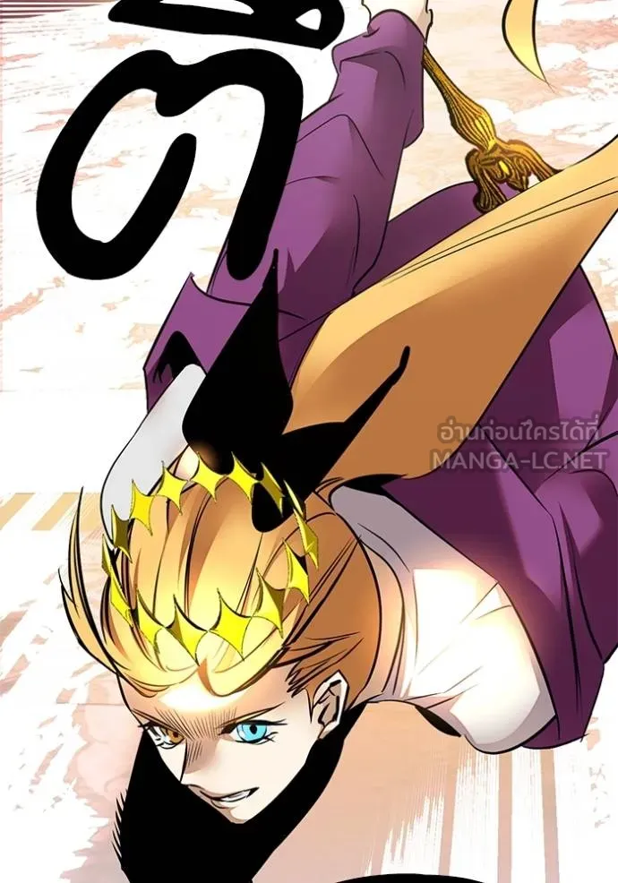 Return to Player ตอนที่ 170 รูปที่ 87