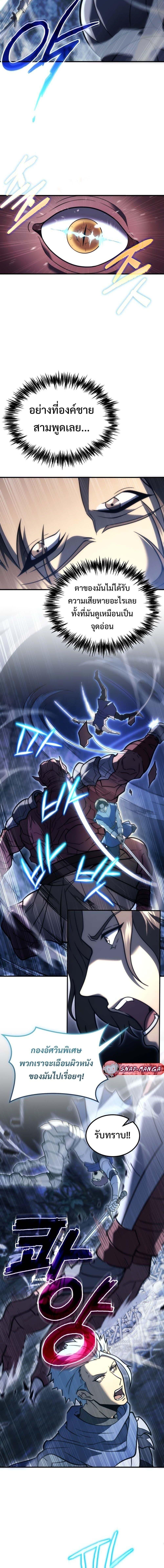 Manga-lc-com อ่านมังงะ อ่านการ์ตูน ออนไลน์ ฟรี God-Tier Extra’s Ultimate Guide (Remake) ตอนที่ 1 2 3 4 5 6 7 8 9 10 11 12 13 14 ฟรี ไม่มีโฆษณา Manga-lc - อ่าน มังงะ อ่าน การ์ตูน ออนไลน์ อ่านมังงะ ฟรี