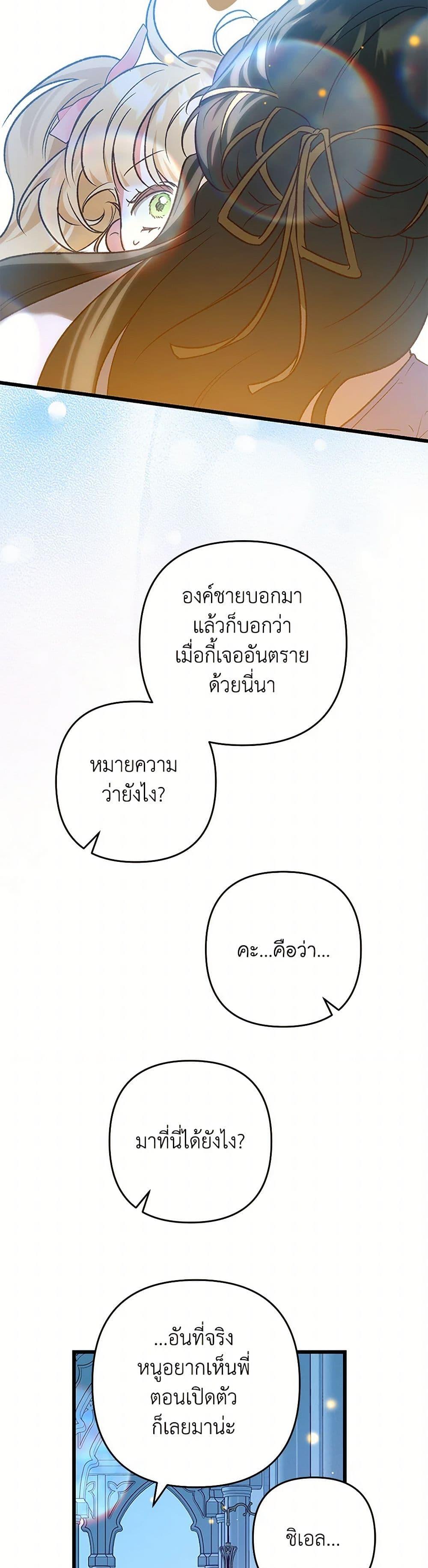 Manga-lc-com อ่านมังงะ อ่านการ์ตูน ออนไลน์ ฟรี The Male Lead Proposed to Me ตอนที่ 1 2 3 4 5 6 7 8 9 10 11 12 13 14 ฟรี ไม่มีโฆษณา Manga-lc - อ่าน มังงะ อ่าน การ์ตูน ออนไลน์ อ่านมังงะ ฟรี