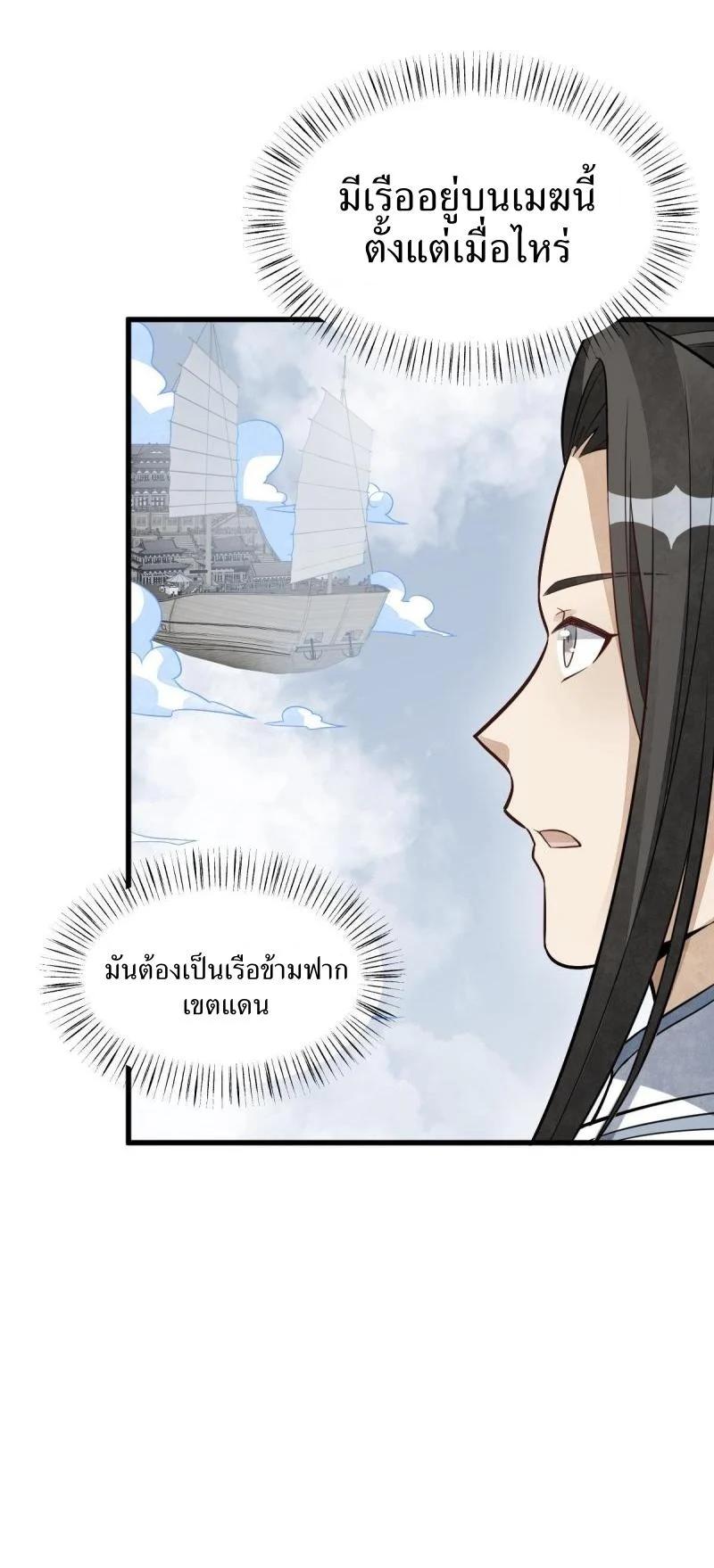 Manga-lc-com อ่านมังงะ อ่านการ์ตูน ออนไลน์ ฟรี Lan Ke Qi Yuan ตอนที่ 1 2 3 4 5 6 7 8 9 10 11 12 13 14 ฟรี ไม่มีโฆษณา Manga-lc - อ่าน มังงะ อ่าน การ์ตูน ออนไลน์ อ่านมังงะ ฟรี