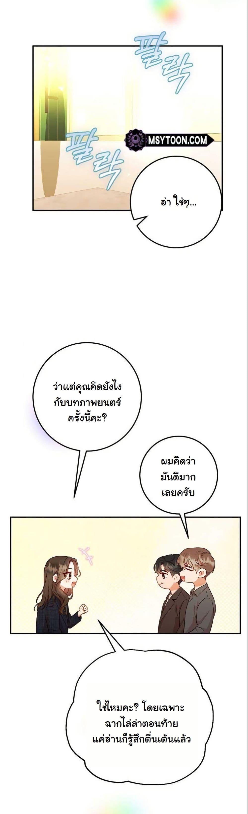 Manga-lc-com อ่านมังงะ อ่านการ์ตูน ออนไลน์ ฟรี Casting Cinderella ตอนที่ 1 2 3 4 5 6 7 8 9 10 11 12 13 14 ฟรี ไม่มีโฆษณา Manga-lc - อ่าน มังงะ อ่าน การ์ตูน ออนไลน์ อ่านมังงะ ฟรี