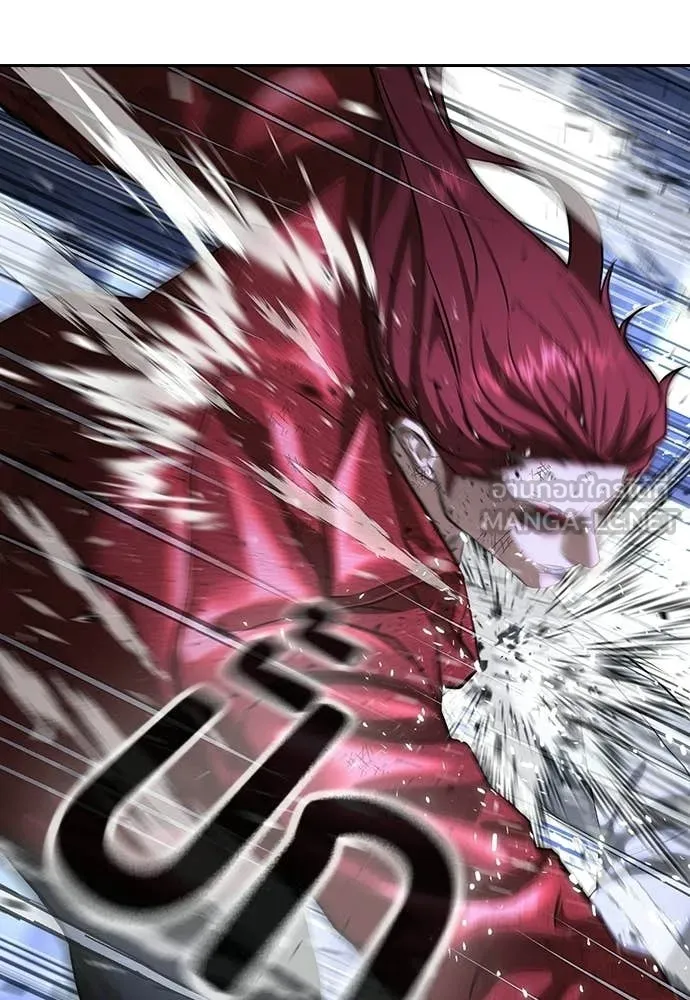 คูเซรา ตอนที่ 71 รูปที่ 138