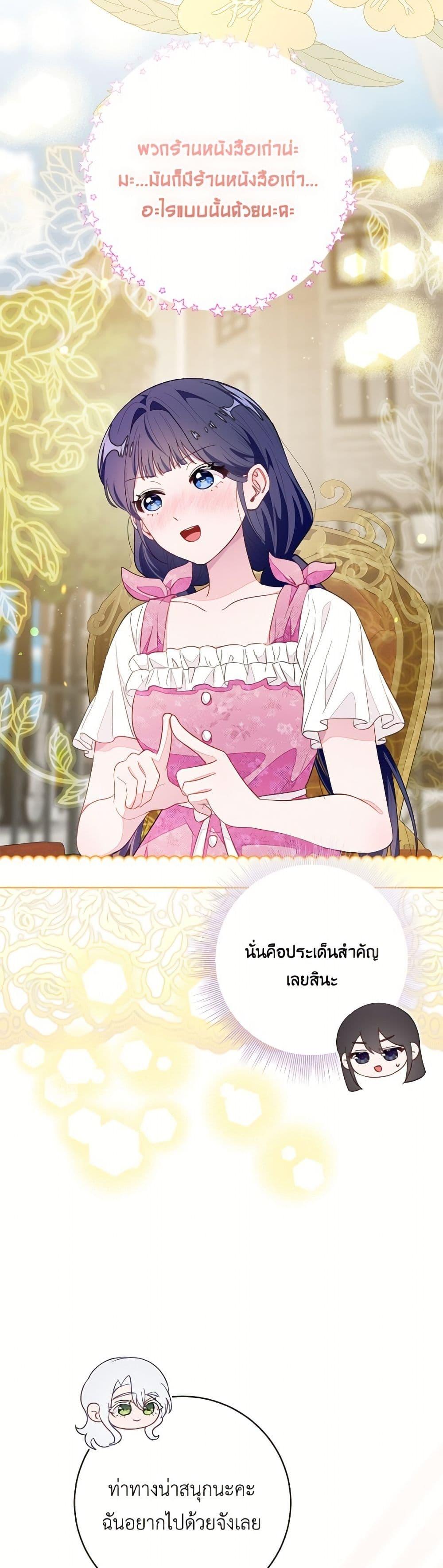 Manga-lc-com อ่านมังงะ อ่านการ์ตูน ออนไลน์ ฟรี The Bad Ending Of The Otome Game ตอนที่ 1 2 3 4 5 6 7 8 9 10 11 12 13 14 ฟรี ไม่มีโฆษณา Manga-lc - อ่าน มังงะ อ่าน การ์ตูน ออนไลน์ อ่านมังงะ ฟรี