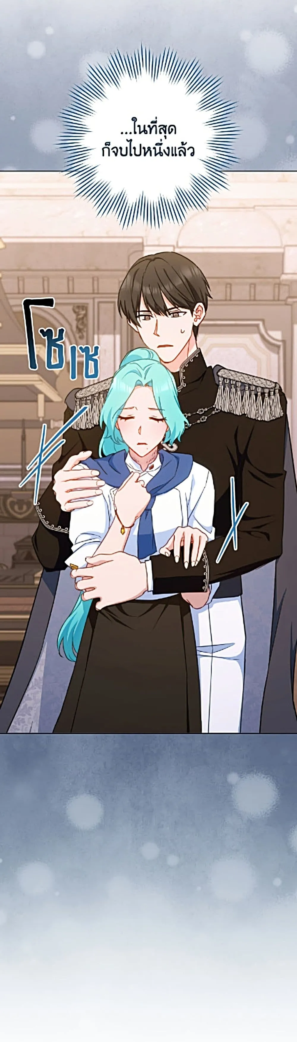 Manga-lc-com อ่านมังงะ อ่านการ์ตูน ออนไลน์ ฟรี The Young Lady Is a Royal Chef ตอนที่ 1 2 3 4 5 6 7 8 9 10 11 12 13 14 ฟรี ไม่มีโฆษณา Manga-lc - อ่าน มังงะ อ่าน การ์ตูน ออนไลน์ อ่านมังงะ ฟรี