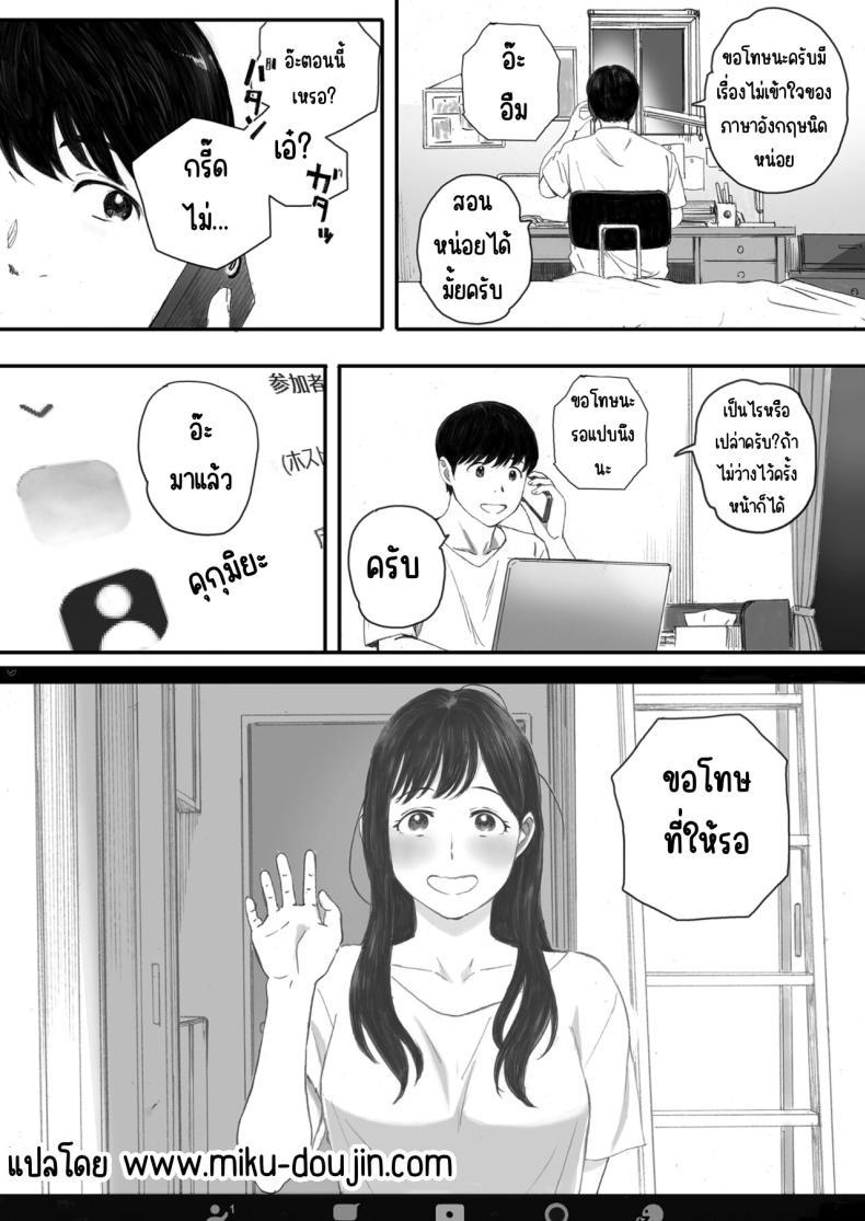 Doujin-Lc- อ่าน โดจิน มังฮวา เกาหลี ญี่ปุ่น จีน แปลไทย แฟนผมเป็นกลายเป็นเจ้าหญิงของกลุ่มโอตาคุ (Arai Kei) ตอนที่ 1 2 3 4 5 6 7 8 9 10 11 12 13 14 ฟรี ไม่มีโฆษณา อ่าน โดจิน Manhwa เกาหลี ญี่ปุ่น จีน เรามีครบ คัดมาให้เน้นๆ โดจิน 18+ รับประกันความฟินโดย  Doujin Lc