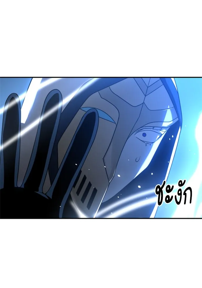 อดีตบอสหอคอย ตอนที่ 20 รูปที่ 23