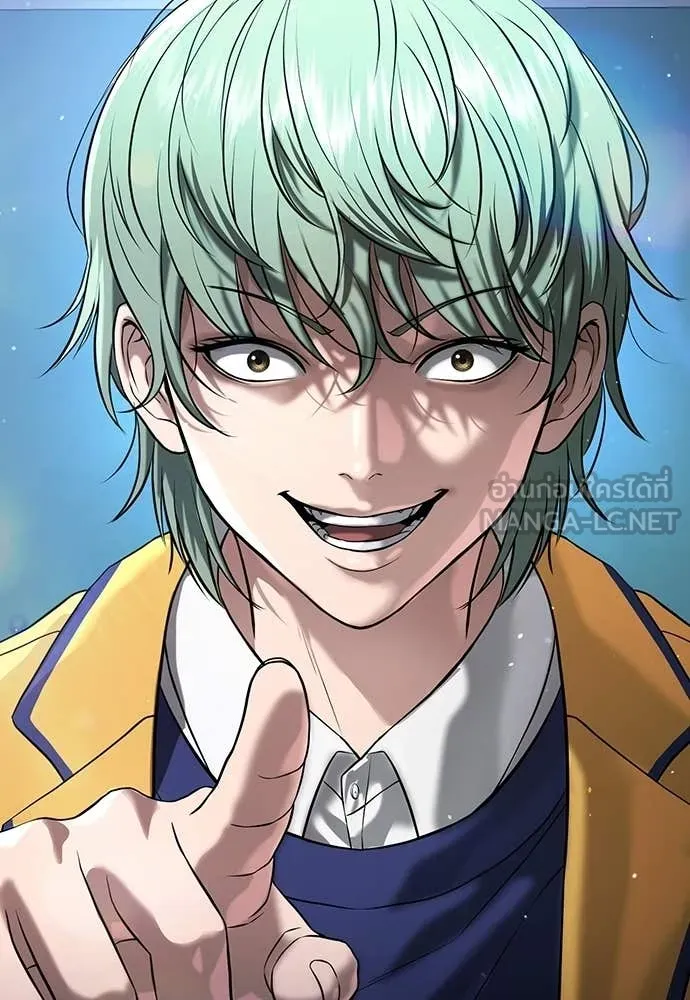 คูเซรา ตอนที่ 60 รูปที่ 364