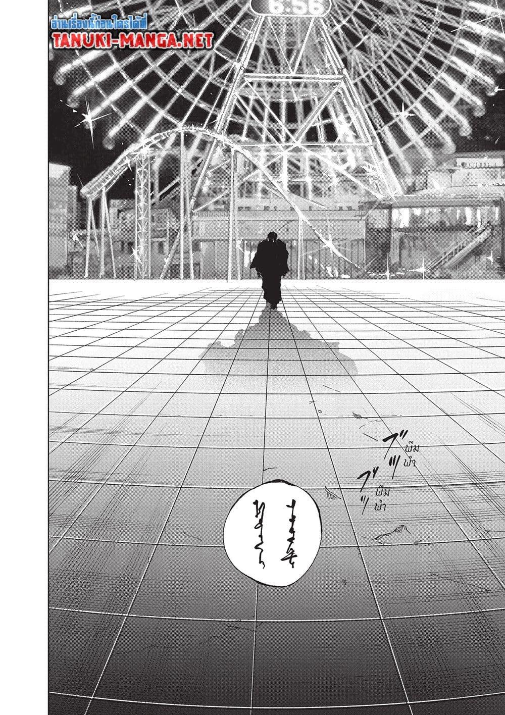 Manga-lc-com อ่านมังงะ อ่านการ์ตูน ออนไลน์ ฟรี Sakamoto Days ตอนที่ 1 2 3 4 5 6 7 8 9 10 11 12 13 14 ฟรี ไม่มีโฆษณา Manga-lc - อ่าน มังงะ อ่าน การ์ตูน ออนไลน์ อ่านมังงะ ฟรี