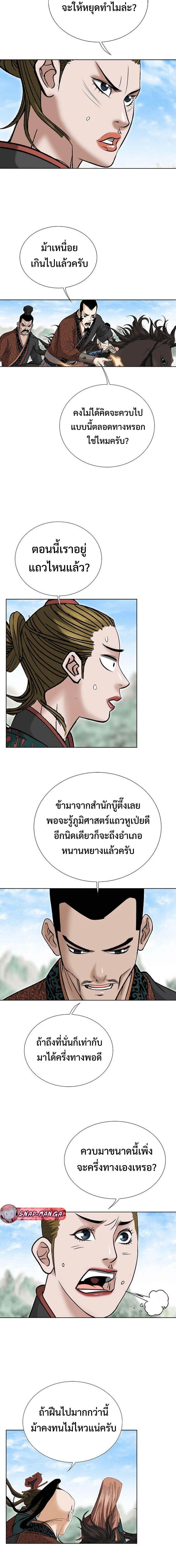 Manga-lc-com อ่านมังงะ อ่านการ์ตูน ออนไลน์ ฟรี Biography of a Novice Warrior ตอนที่ 1 2 3 4 5 6 7 8 9 10 11 12 13 14 ฟรี ไม่มีโฆษณา Manga-lc - อ่าน มังงะ อ่าน การ์ตูน ออนไลน์ อ่านมังงะ ฟรี
